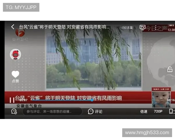 安徽卫视第一时间直播,每日清晨最新资讯速递 安徽卫视第一时间直播,每日清晨最新资讯速递