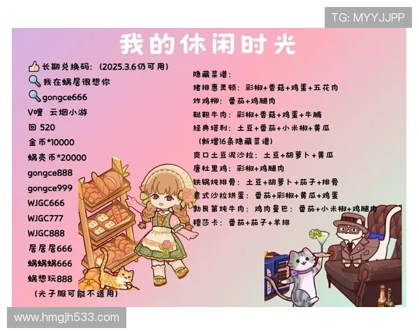 畅享1号站娱乐：让你的休闲时光更加精彩