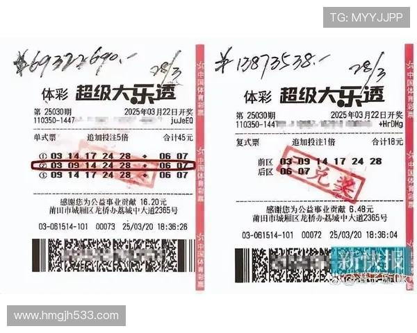 大乐透第20006期开奖号码揭晓及中奖详情公布