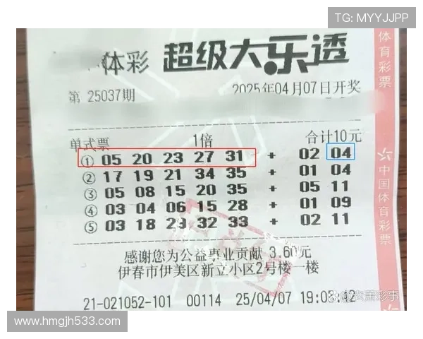 百度彩票开奖查询:快速获取最新中奖号码信息 百度彩票开奖查询:快速获取最新中奖号码信息