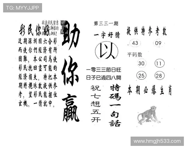 第34期六开奖结果揭晓,精彩瞬间全记录 第34期六开奖结果揭晓,精彩瞬间全记录